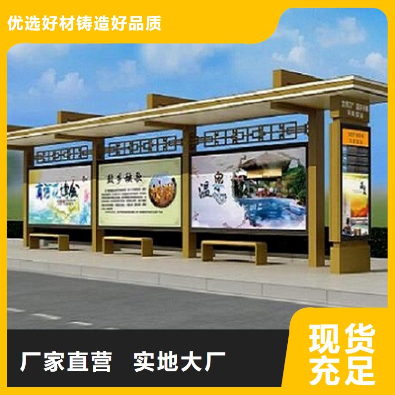 新款公交站台全国发货