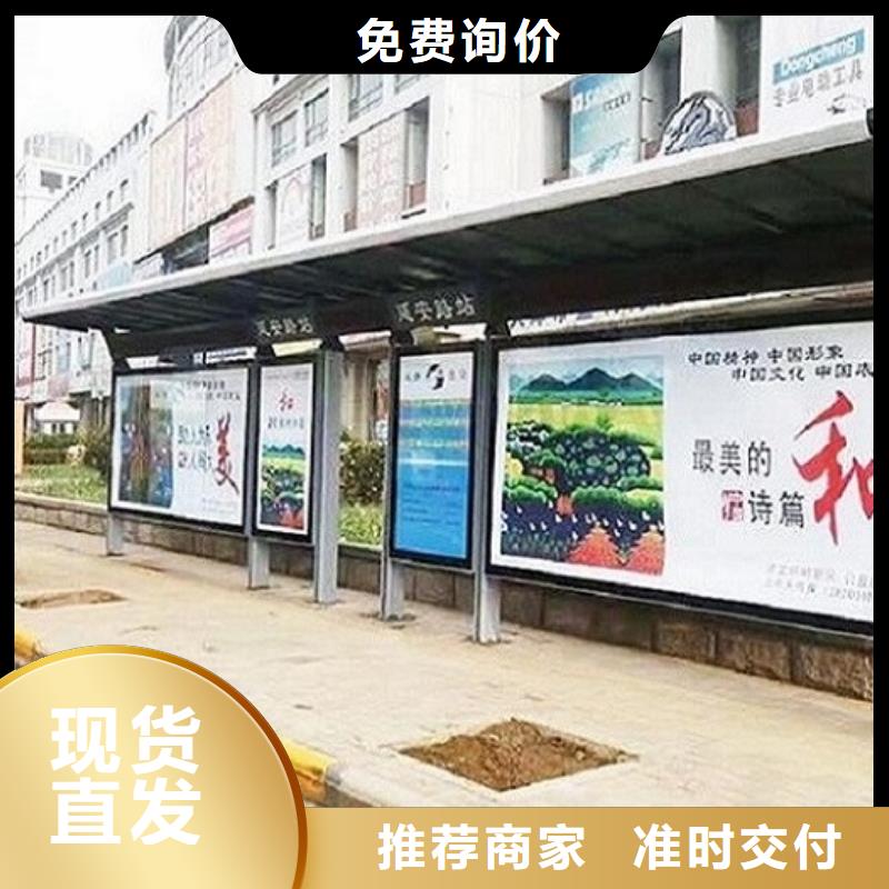 现代公交站台诚信厂家