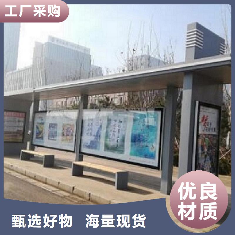 小型公交站台支持定制