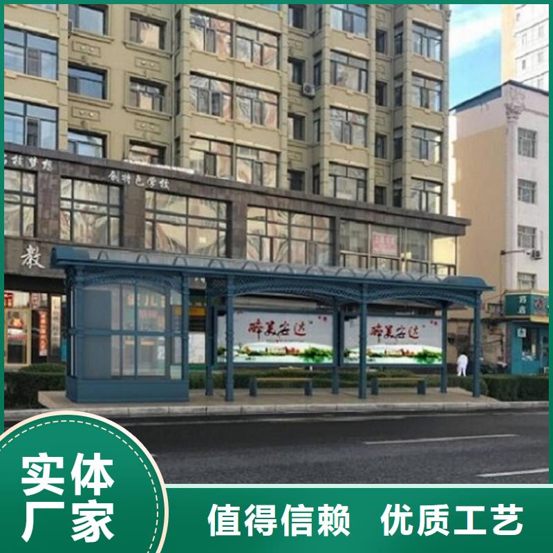 现代公交站台诚信厂家