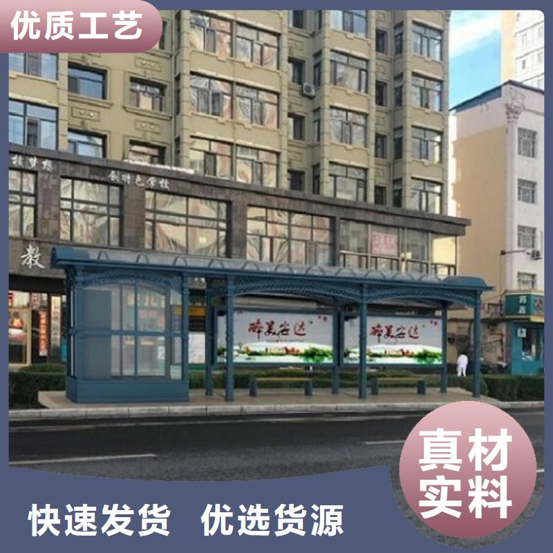 小型公交站台品质放心