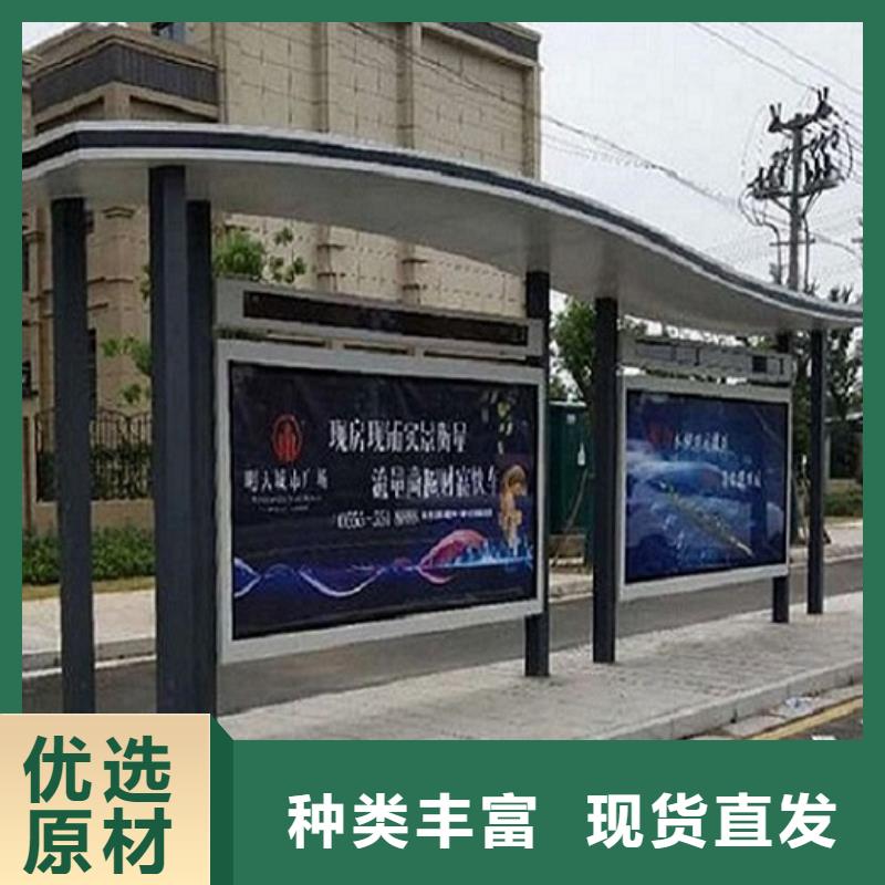 港湾式公交站台正规厂家