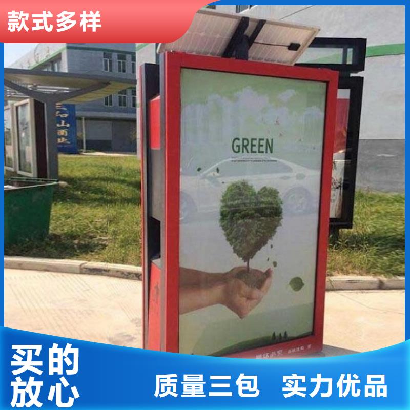 街道垃圾箱款式