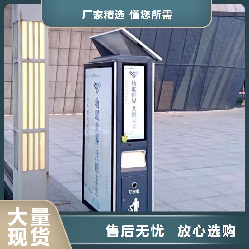 新款垃圾箱制作