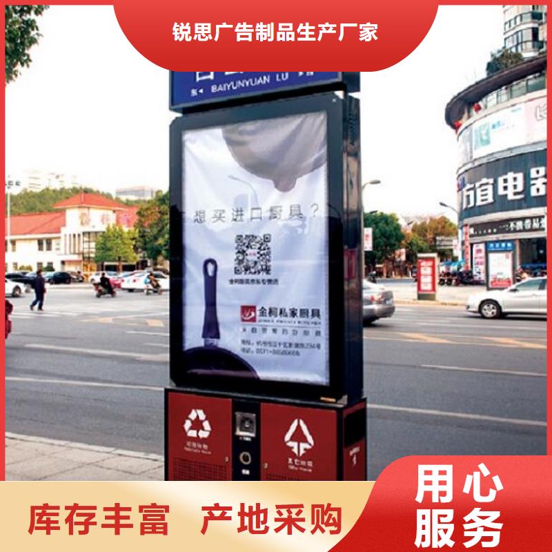 街道垃圾箱款式