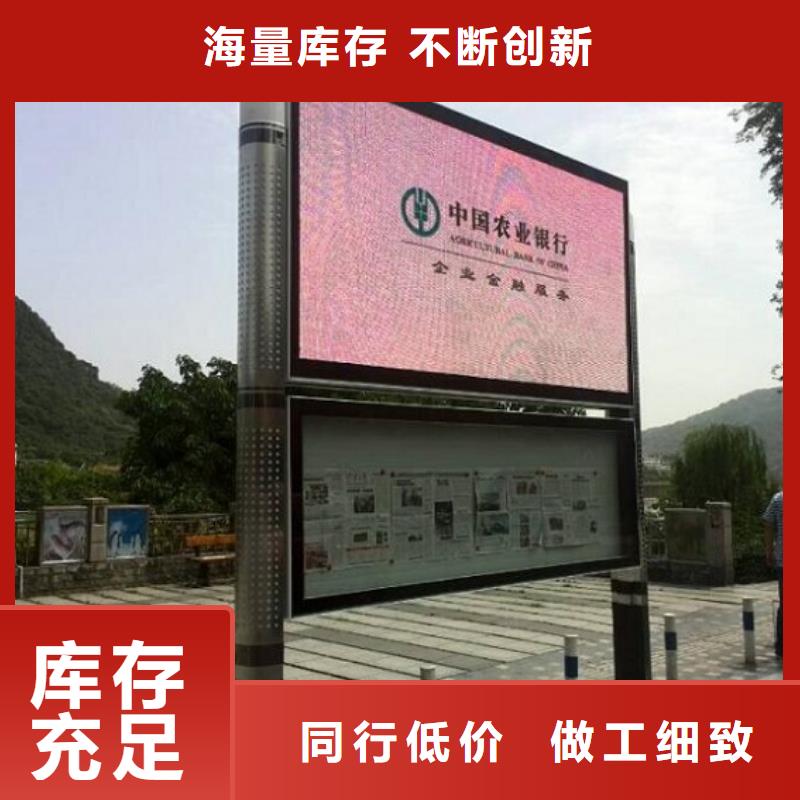屯昌县新款太阳能阅报栏来图定制