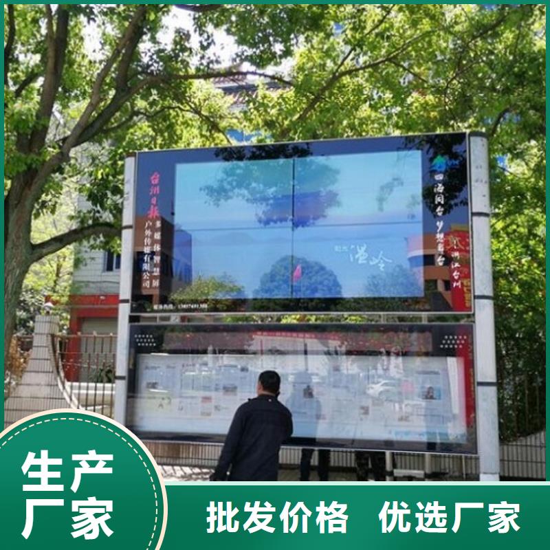 LED太阳能阅报栏畅销全国