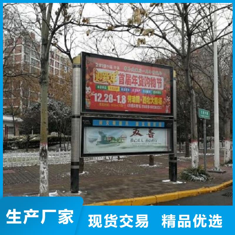 屯昌县新款太阳能阅报栏来图定制