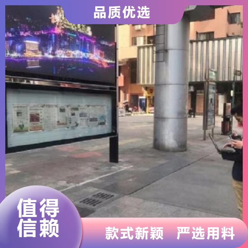 新款太阳能阅报栏来厂考察