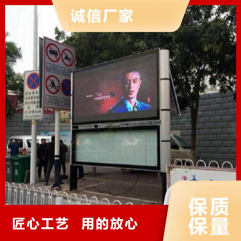 彩屏太阳能阅报栏售后无忧