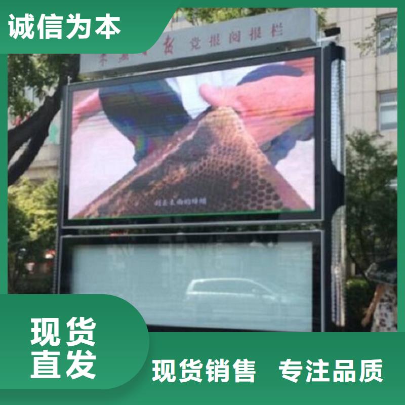 电子太阳能阅报栏售后无忧