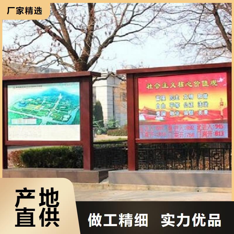 太阳能滚动宣传栏选材严格