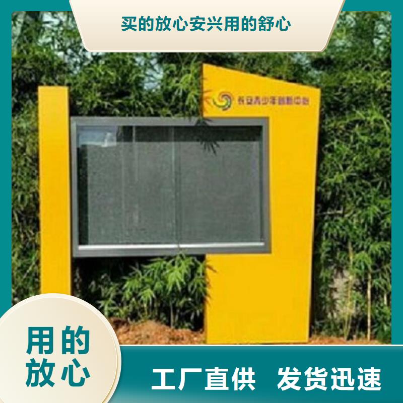 党建价值观滚动宣传栏质量保证