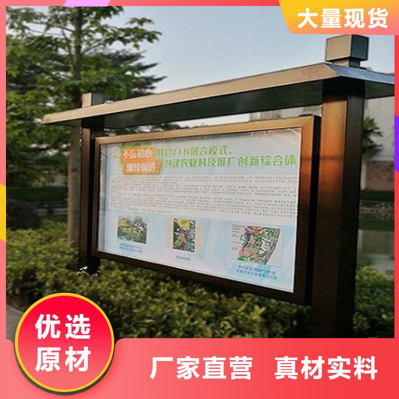 双面滚动宣传栏制作精致