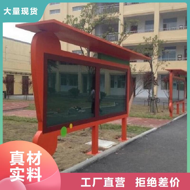 学校滚动宣传栏厂家精选款式