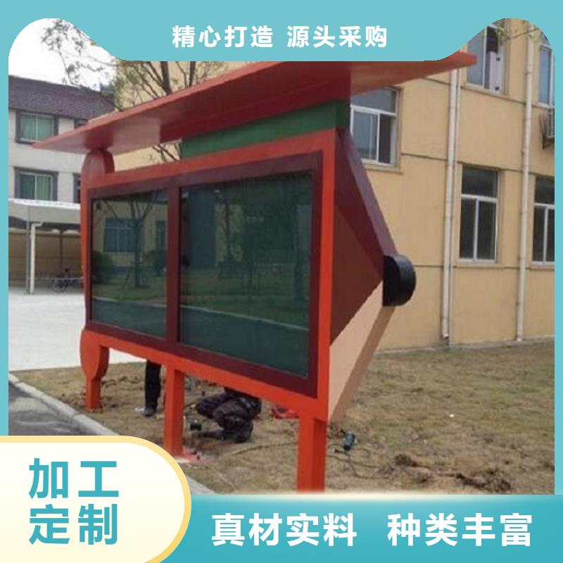 太阳能滚动宣传栏指导安装