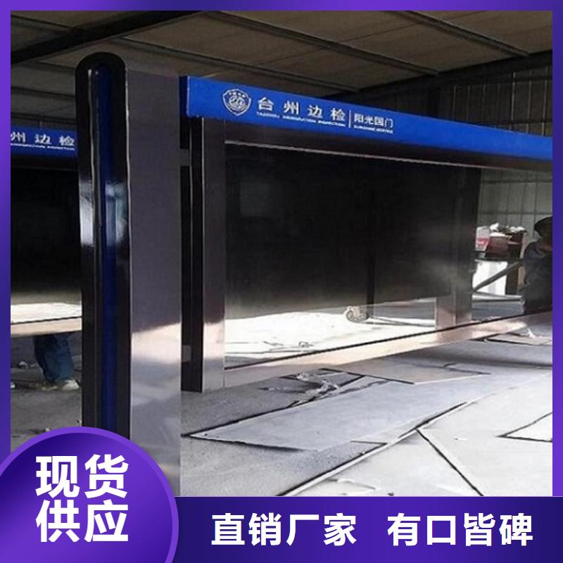 党建价值观滚动宣传栏厂家精选款式