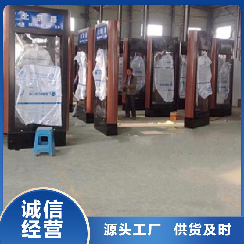 特价指路牌灯箱新款式