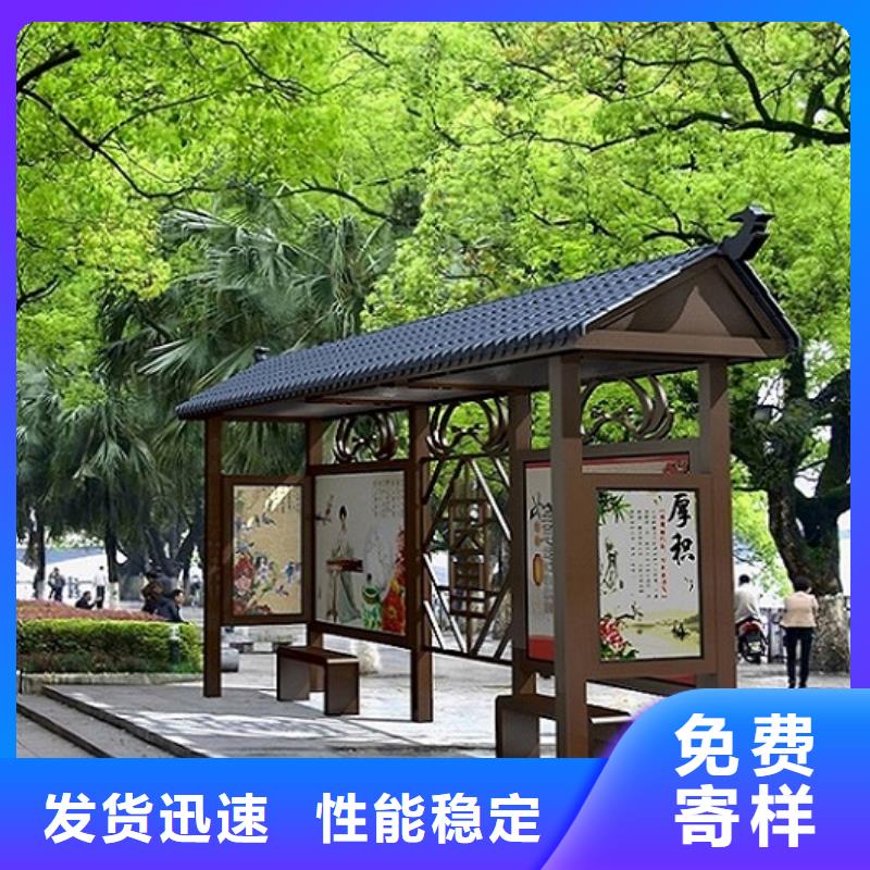 城市智能公交站台发货准时