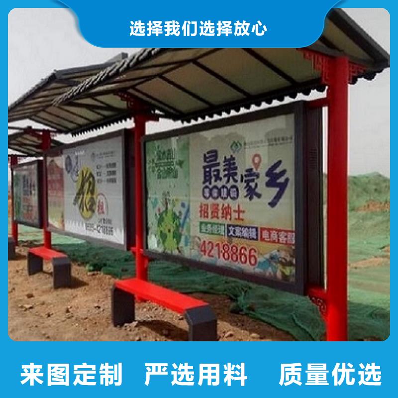 新能源智能公交站台发货准时