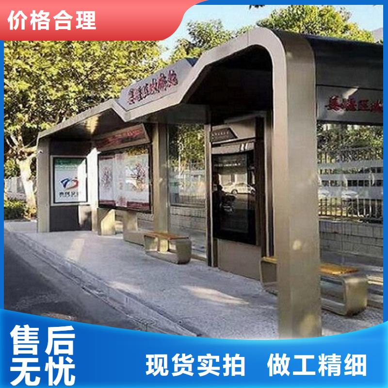 LED智能公交站台款式齐全