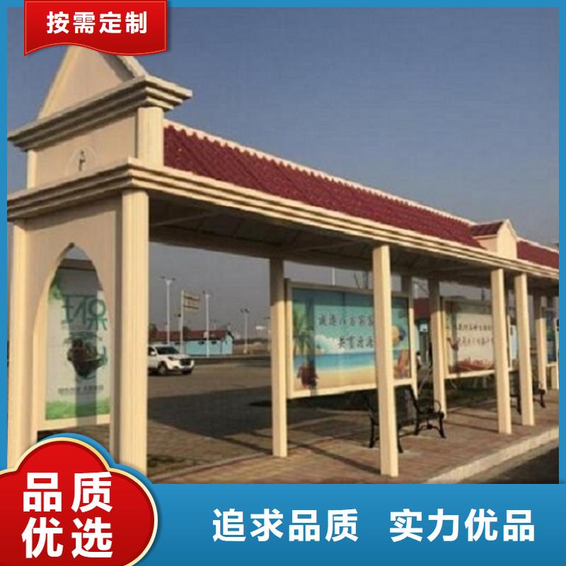 仿古智能公交站台效果好