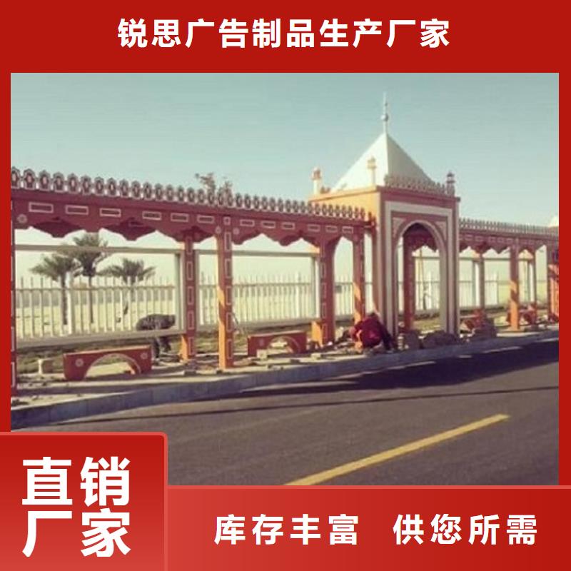 智能公交站台质量有保证