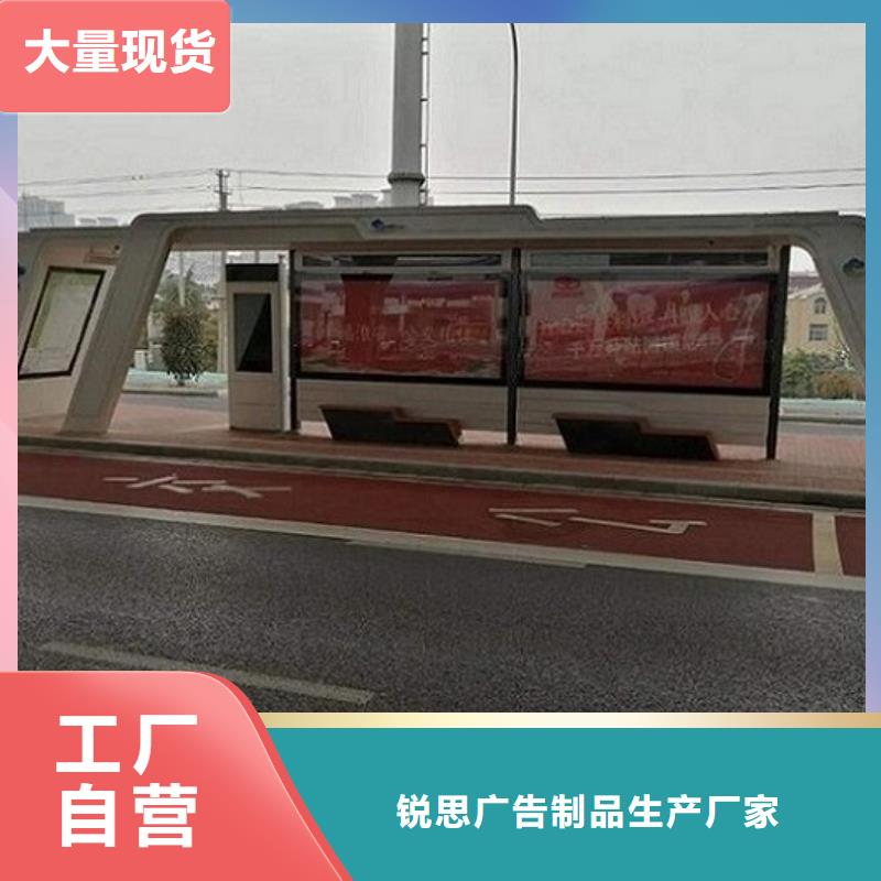 不锈钢智能公交站台放心购买
