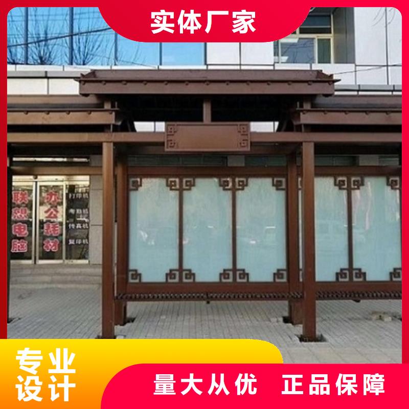 城市智能公交站台免费设计