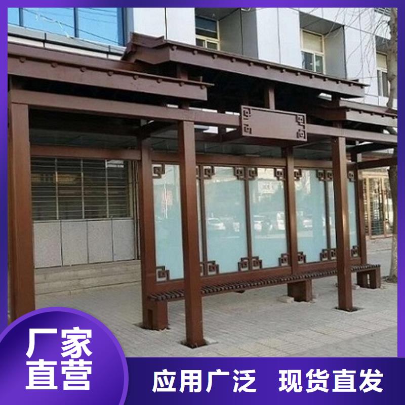 东方市港湾式智能公交站台款式齐全