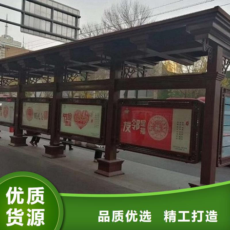港湾式智能公交站台来图制作