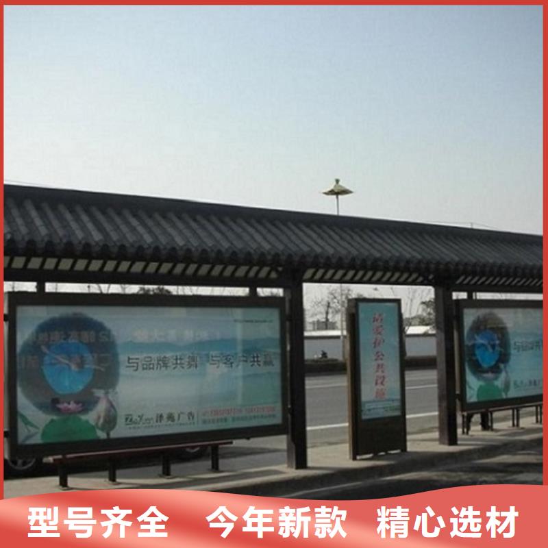 港湾式智能公交站台来图制作