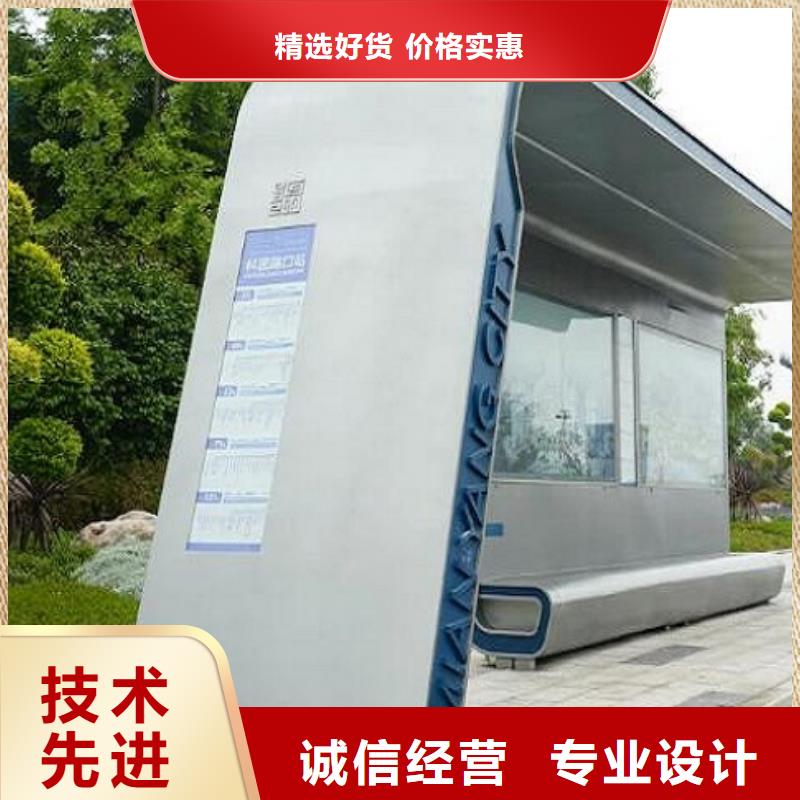 中国红仿古智能候车亭厂家