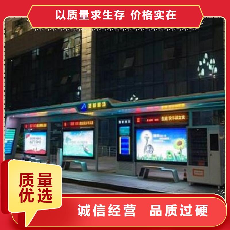 中国红仿古智能候车亭厂家