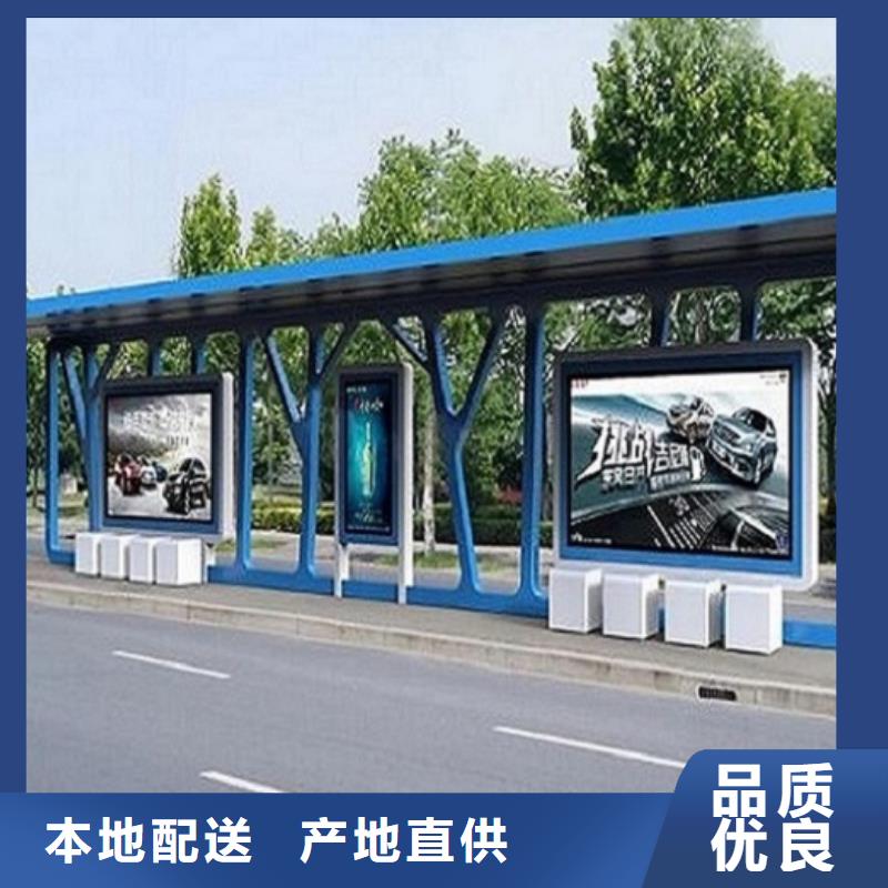 港湾式智能候车亭全国走货