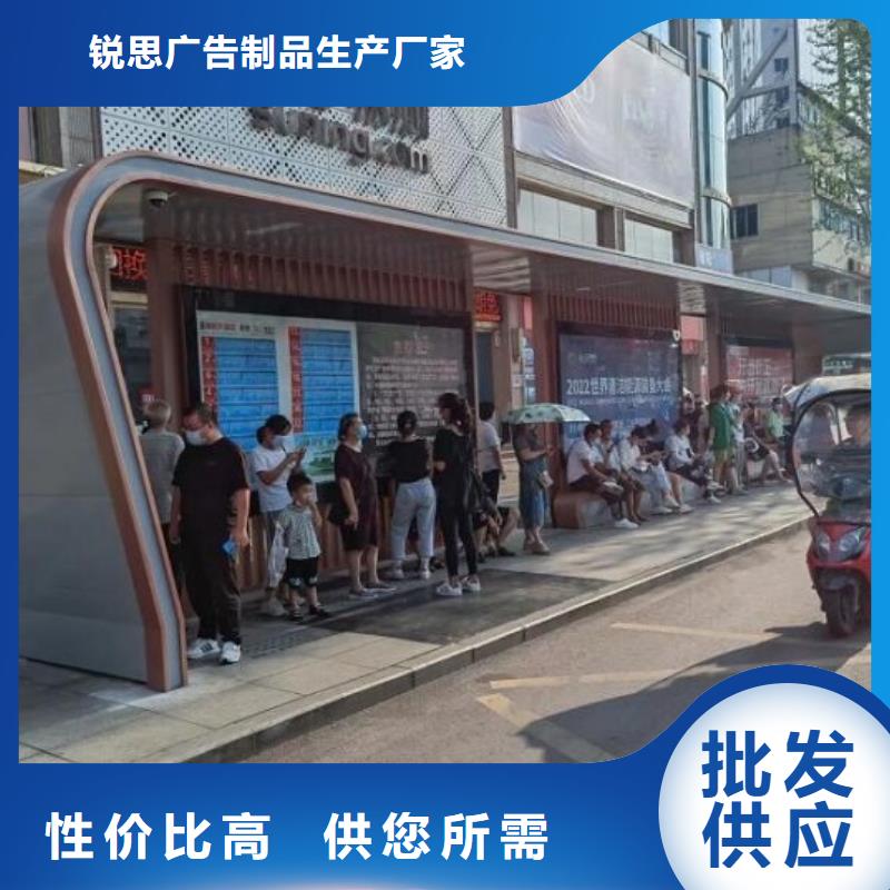 时尚护栏智能候车亭报价