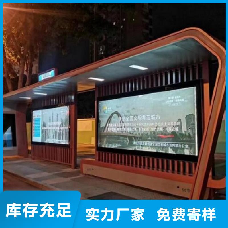 中国红仿古智能候车亭厂家