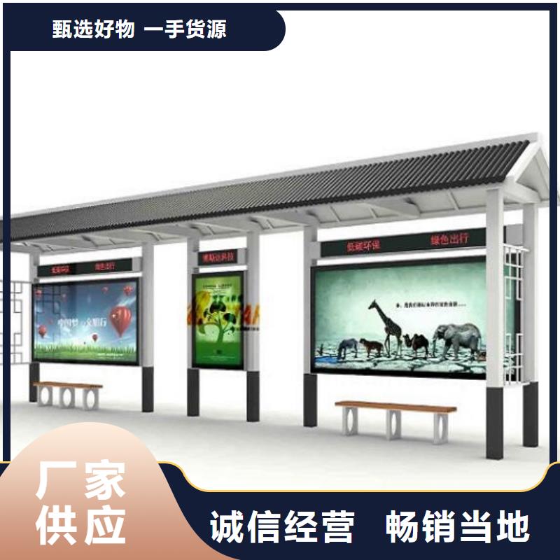 港湾式智能候车亭全国走货
