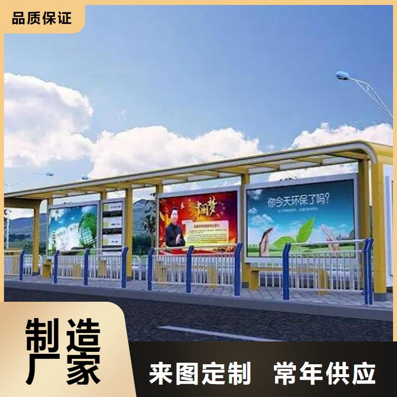 港湾式智能候车亭批发
