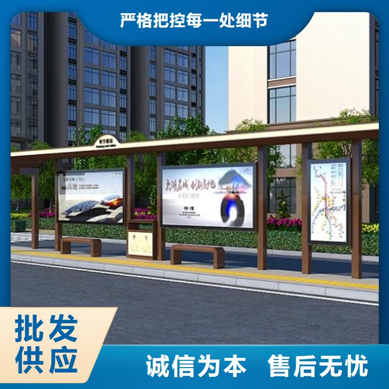 中国红仿古智能候车亭厂家