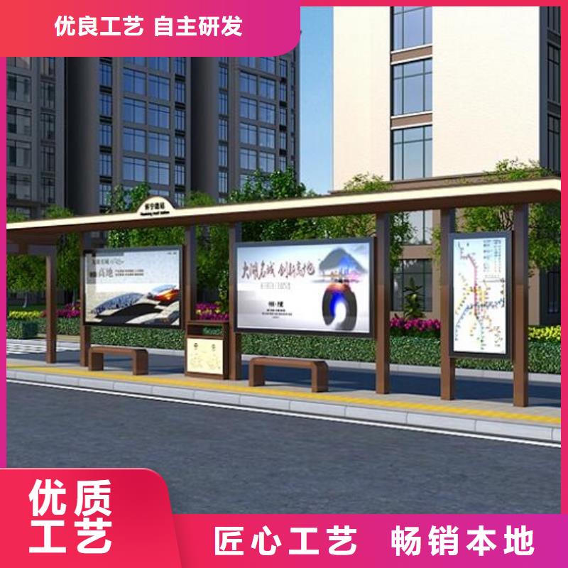 加长款智能候车亭厂家
