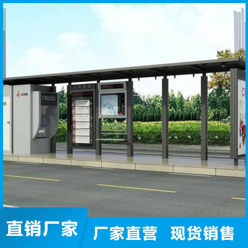 LED智能候车亭品质放心