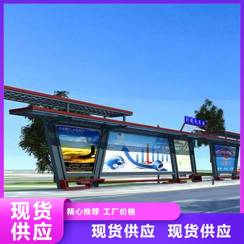 港湾式智能候车亭批发