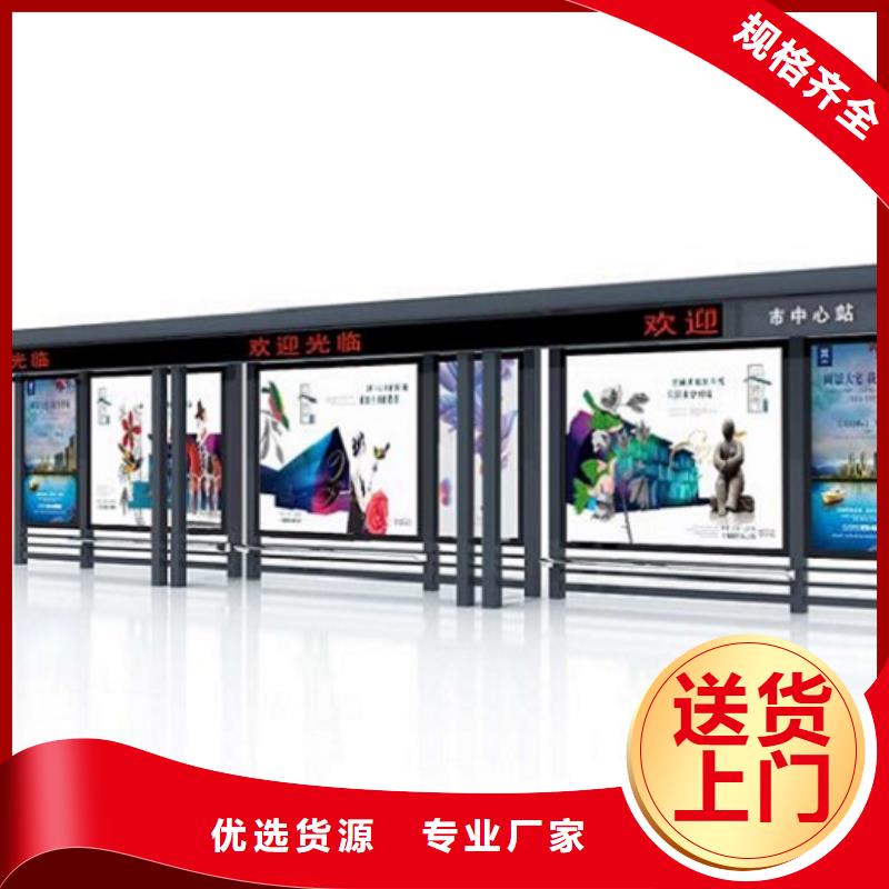 港湾式智能候车亭全国走货