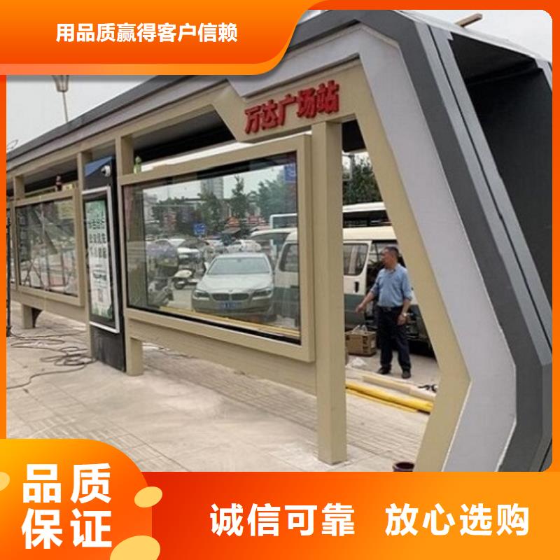 LED智能候车亭品质放心