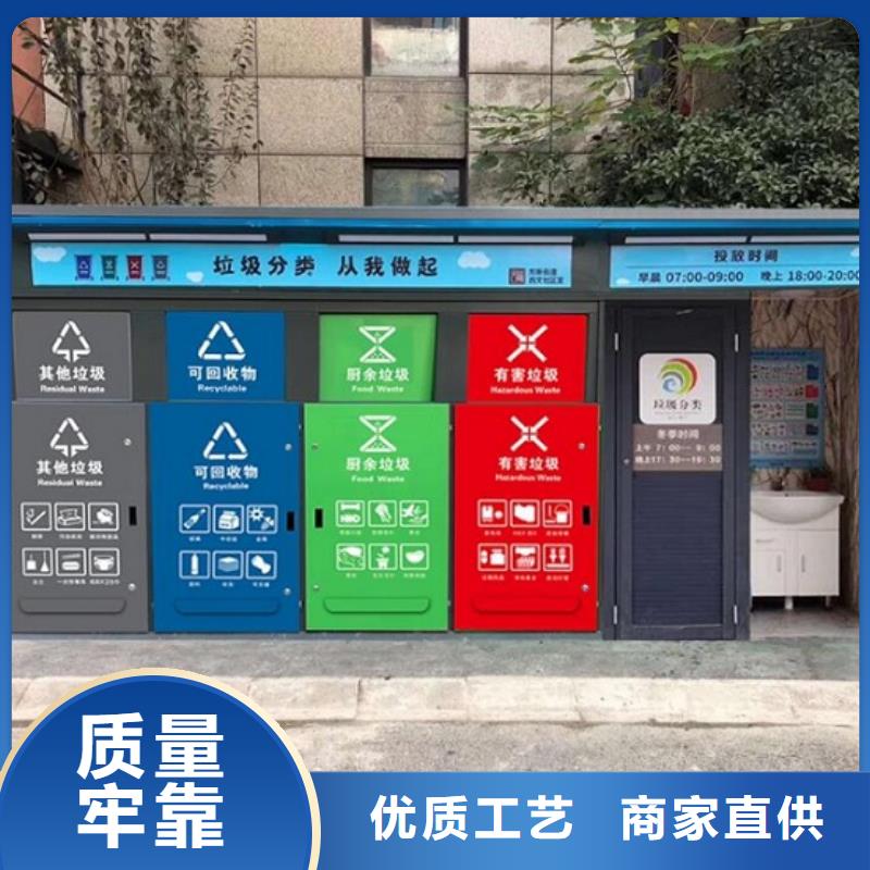 广告垃圾箱-视频-广东省揭阳市锐思广告制品生产厂家(揭阳市分公司)(揭阳市分公司)_广告垃圾箱