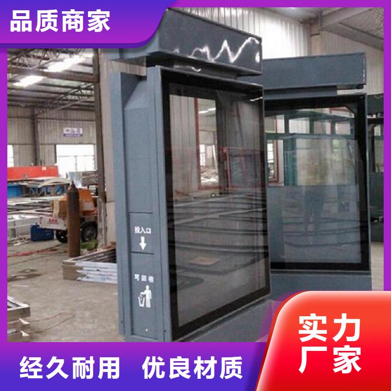 广告垃圾箱-视频-广东省揭阳市锐思广告制品生产厂家(揭阳市分公司)(揭阳市分公司)_广告垃圾箱