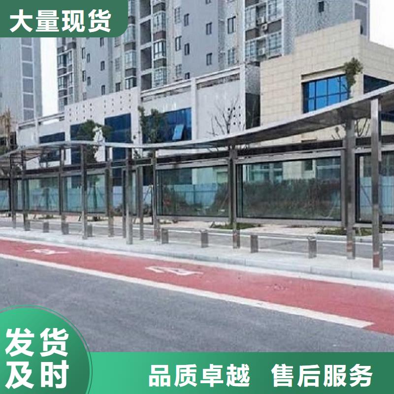 光伏智能新型公交站台批发零售