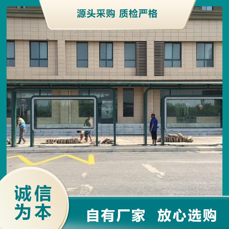 多功能新款公交站台支持定制