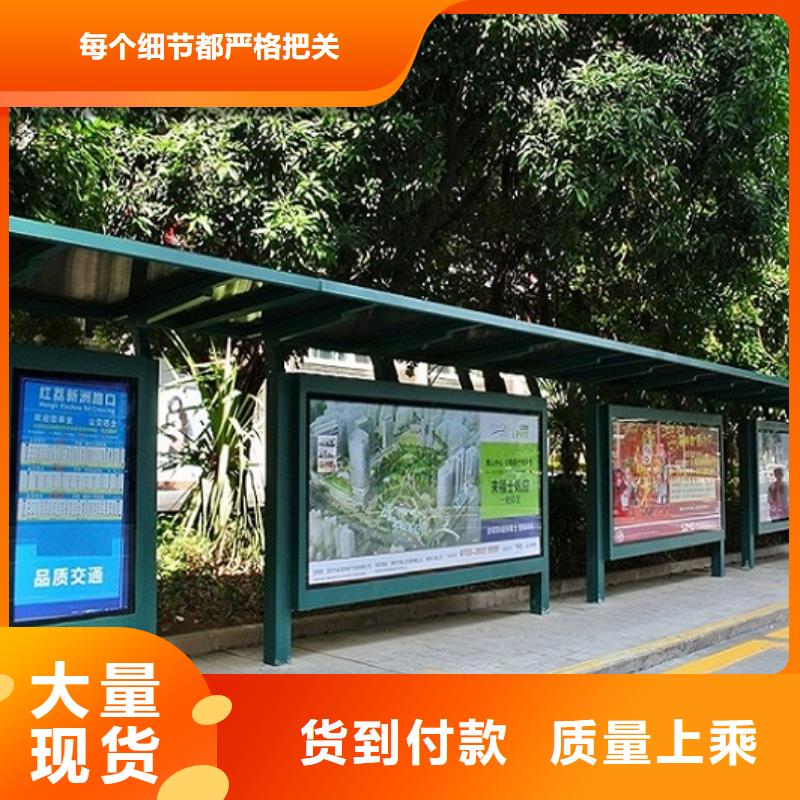 港湾式公交站台性价比高